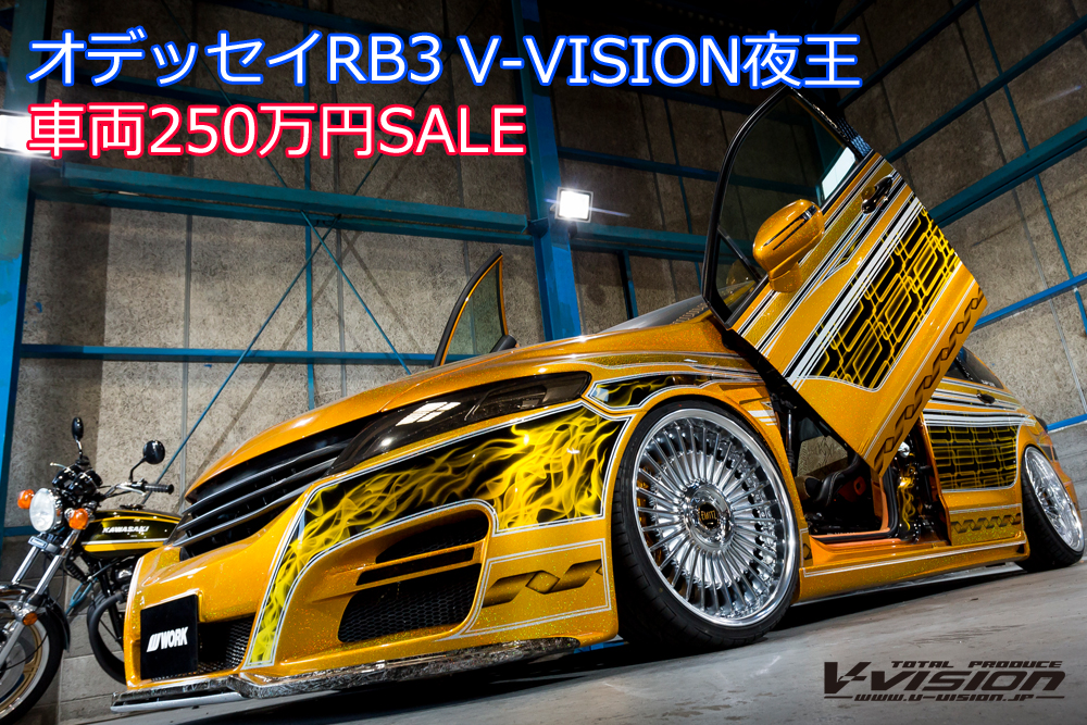 HKS SスタイルX RB1用 車高調 前後セット